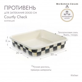 Противень 20 х 20 Courtly Check 89410-40